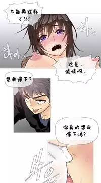 HouseHold Affairs 【卞赤鲤个人汉化】1~34话（持续更新中）