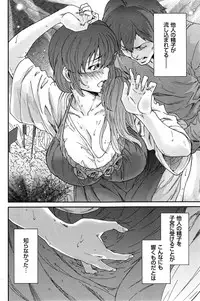 [Yumi Ichirou] Hito no Tsuma