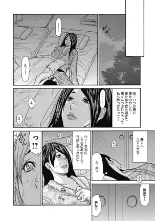 COMIC Megastore DEEP Vol. 29