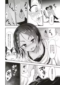 COMIC X-EROS #56 [Digital]