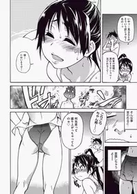 COMIC Aun 2010-06 Vol.168 [Digital]