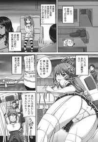 COMIC MUJIN 2013-07 [Digital]