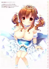 (COMIC1☆10) [Bindume Syojo. (Mizukoshi Mayu)] Cinderella Dance (THE IDOLM@STER CINDERELLA GIRLS)