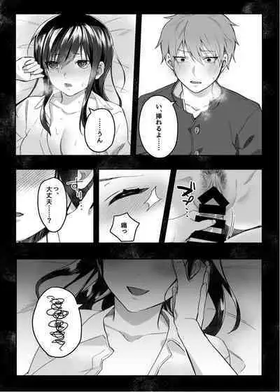 [nikukyu (Shinima, Sasaki Shino)] nikukyu Soushuuhen -1-hikime- [Digital]