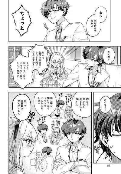 COMIC Anthurium 2024-07