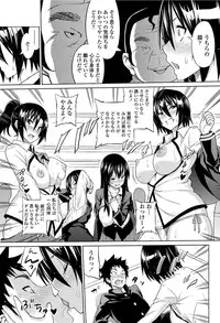 COMIC Penguin Celeb 2012-04 [Digital]