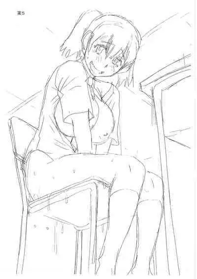 Tokushu Play Hajimemashita - I Started Special Play