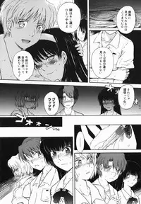 [Tsukino Jyogi] ♭38℃ Loveberry Twins