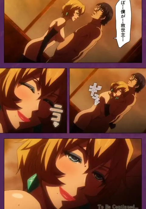 Jutaijima Special Complete Ban