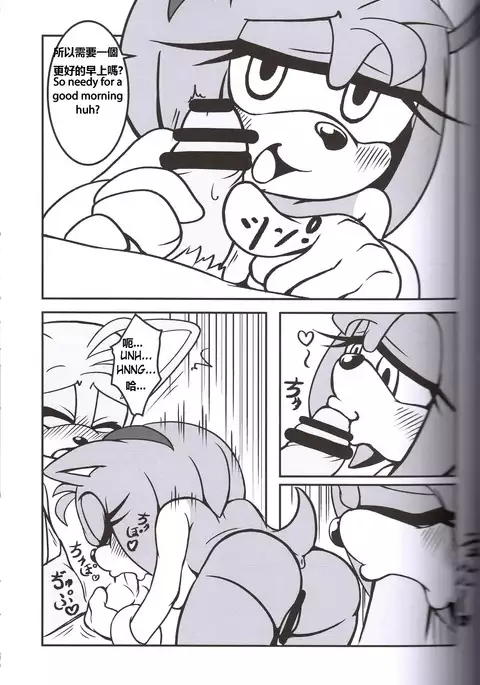 Kemono No Kanzume - Chinese