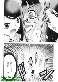 [Seiji Matsuyama] Bukkaｋe Vol. 01