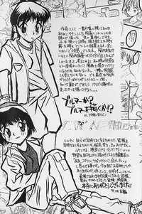 [Daifuku Keiji] SMALL PACKAGE