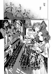 COMIC ExE 09 [Digital]