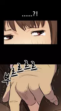 [Keum Sah Gong] Si-Eun Ch.1-41 (English)