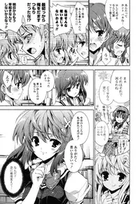 [Yuiga Naoha] Step Up!