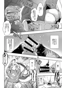 COMIC Anthurium 017 2014-09 [Digital]