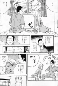 Cho! Very good comic!! Vol6 2007-05