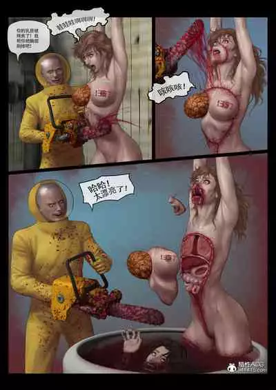 [Feather] Mad Doc Women Prison 01-04 [Chinese]