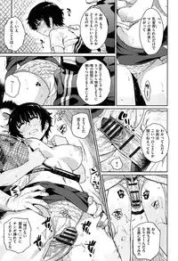 [Yoshiron] Toraware BOX