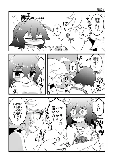 [Choco Tabetai (Ameshi)] HAPPY UNBITHDAY (Fate/Grand Order) [Digital]