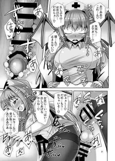 [Mebius no Wa (Nyx)] Futanari Kuro Tights no Succubus JK ni Oshiri Horaretai! Vol. 6 [Digital]