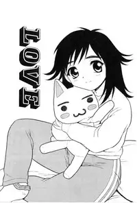 [Shinozaki Rei] hako -the box-