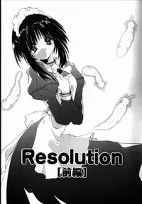 [Shikage Nagi] SUGAR CUBE DOLL