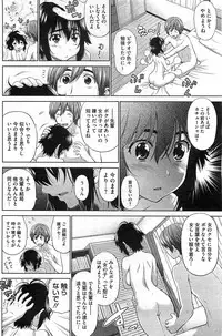 COMIC HOTMiLK 2011-06