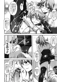 [Nikusoukyuu] Sensei to