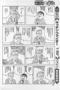 Action Pizazz 2003-09