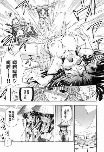 Kafun Shoujo 2! - THE POLLINIC GIRLS COUNTER ATTACK!!