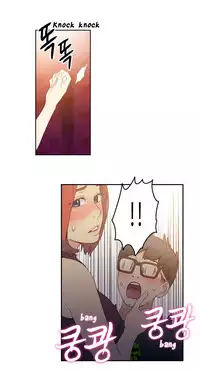 Sweet Guy Chapter 06 [ENGLISH] (Full Color)