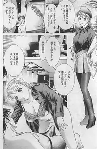 Action Pizazz 2009-03