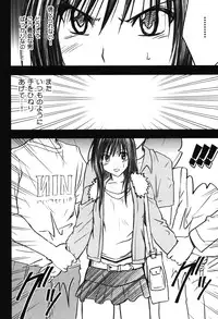 [Crimson Comics (Carmine)] Soudou Soushuuhen (To LOVE-Ru)