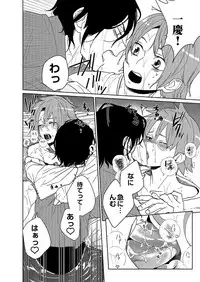 [shoco] Samurai Lover 6 [Digital]