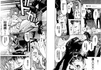 [Kaneyama Shin] Hitozuma Chigoku [Chinese]