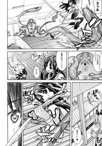 [Tendo Masae] Mahou Senshi Clover Witches