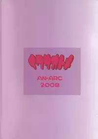 (CT11) [An-Arc (Hamo)] Ikusa Otome (Seiken Densetsu 3)