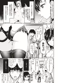 COMIC Kairakuten 2017-04 [Digital]