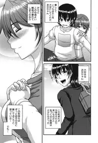 COMIC MILF 2015-12 Vol. 27 [Digital]