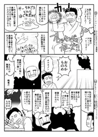 [Great Canyon (Deep Valley)] Inkou Kyoushi no Saimin SeiKatsu Shidouroku Tachibana Yayoi Hen ~Sensei, Itoshii Ano Hito no Tame ni Uchi ni Okodane Tsuketatte Kudasai…~ [Digital]