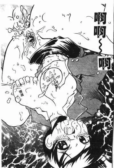 [Anthology] Inyoku Oyako Vol.1 [Chinese] pixelup