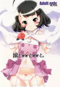 [gyara cter (bee)] Ryo to XX to XX to (THE iDOLM@STER)