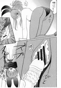 (CosCafe18) [CROSS-DO (Masakichi)] Chika Cos. 2.5 (Sister Princess)