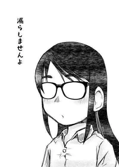 31-sai Jimi Megane OL ga Morasu dake no Hanashi