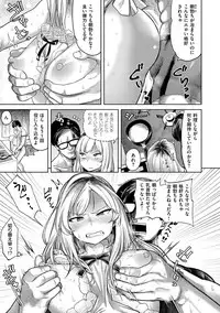 [Benantoka] Love Holic [Digital]