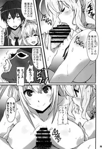 (C87) [Hacchakesou (PONPON)] Amagi Magazine (Amagi Brilliant Park)
