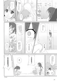 (COMIC1☆4) [r.i.s factory (Ruschuto)] sorellastra (K-ON!)