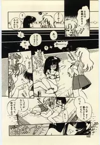 [Igarashi Yuu] Renai Consultant