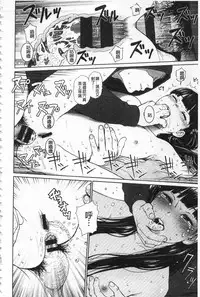 [Higashiyama Show] Implicity [Chinese]